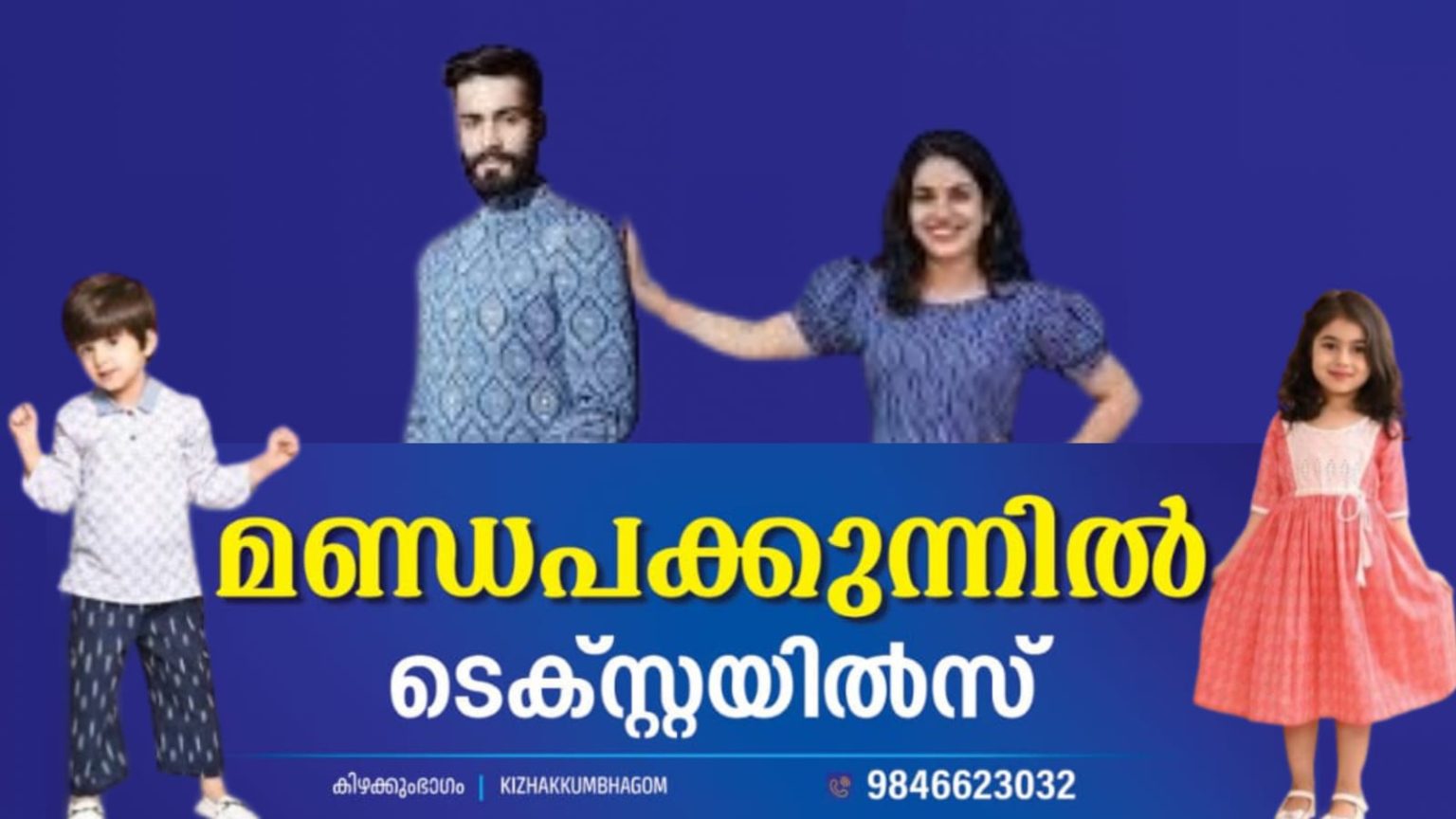 WhatsApp Image 2025-09-17 at 07.39.43_fc5394c8