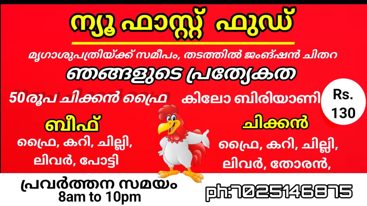 WhatsApp Image 2025-09-17 at 07.39.46_686fcf00