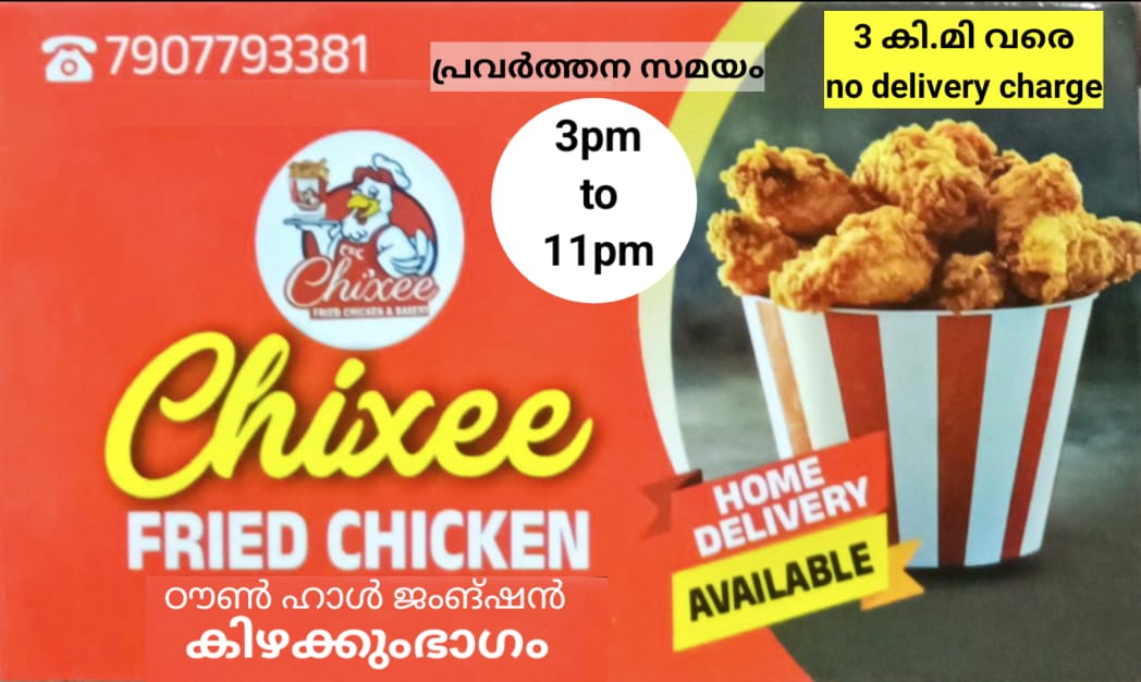 WhatsApp Image 2025-09-17 at 07.39.47_62a26cb8