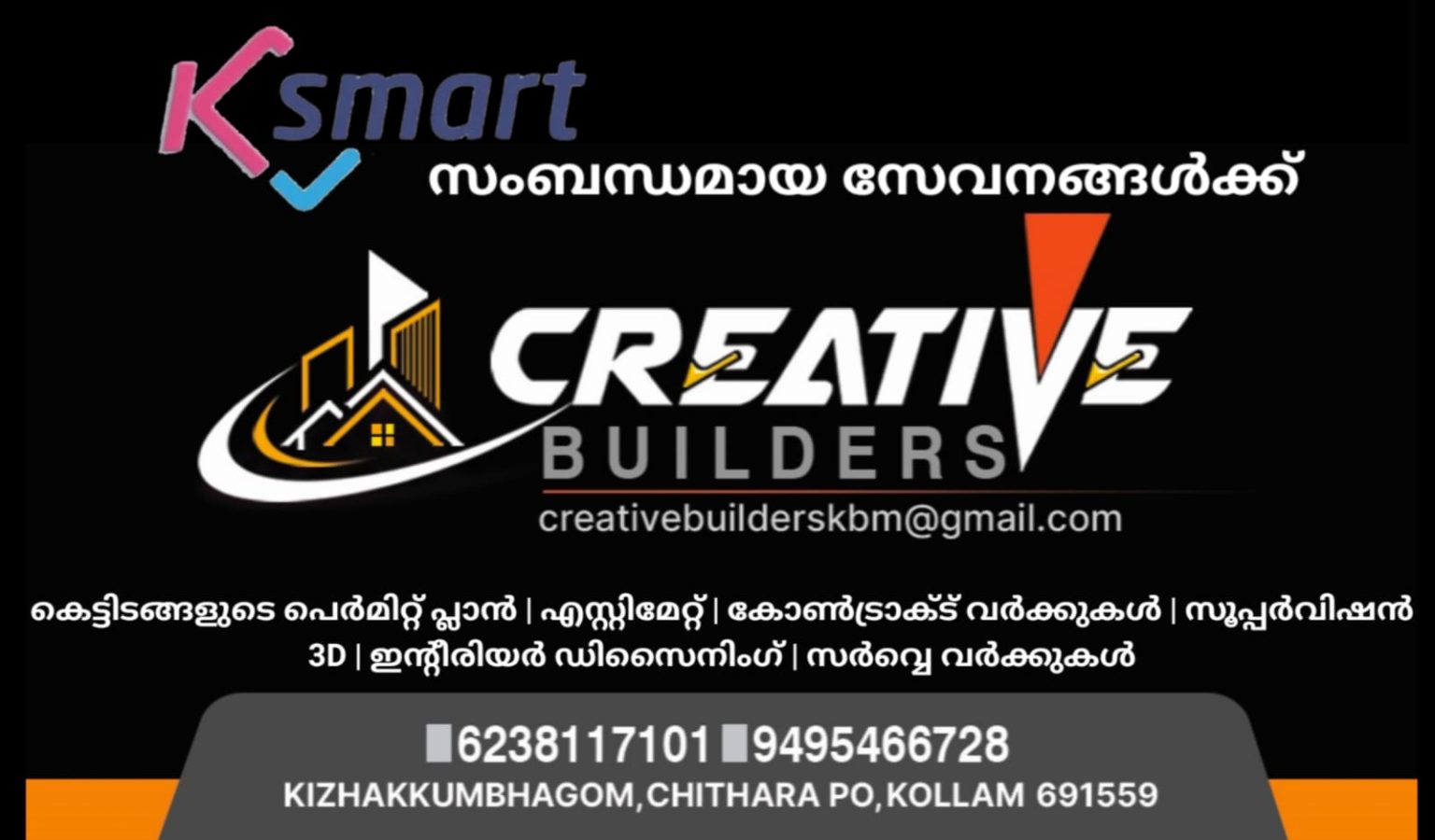 WhatsApp Image 2025-09-17 at 07.39.48_7d1ee79b