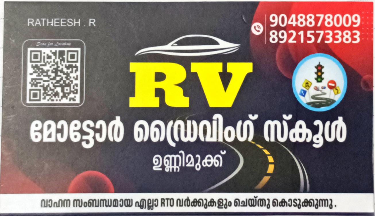 WhatsApp Image 2025-09-17 at 07.39.49_9044a675