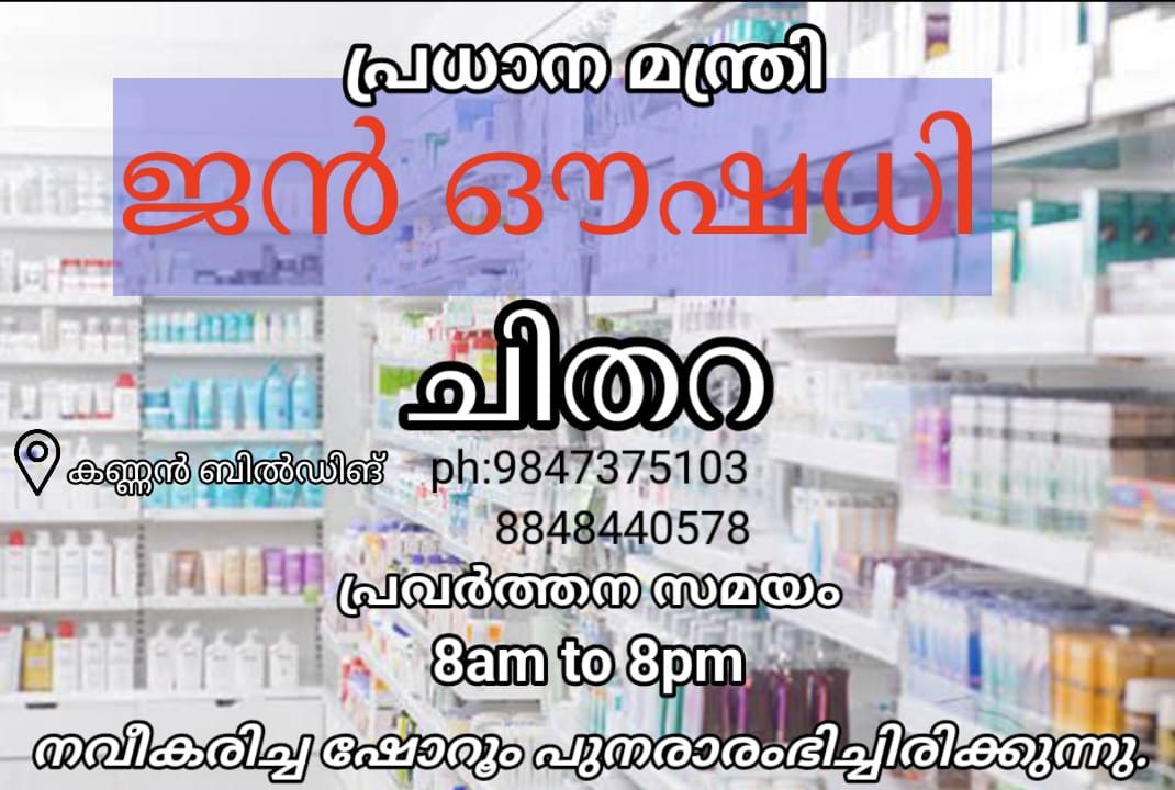 WhatsApp Image 2025-09-17 at 07.39.50_27219bf2