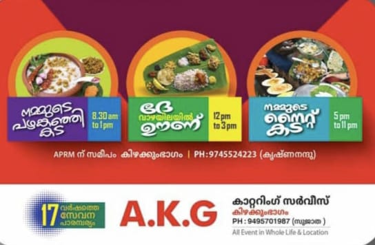 WhatsApp Image 2025-09-17 at 07.39.50_90f99178