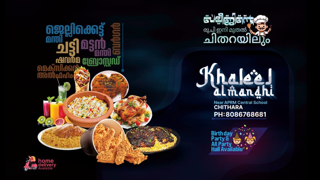 WhatsApp Image 2025-09-17 at 07.39.50_be43c210