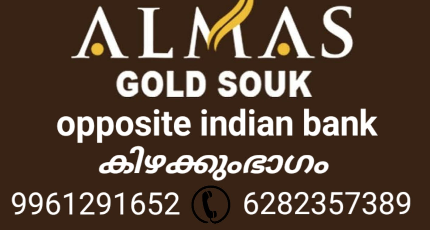 WhatsApp Image 2025-09-17 at 07.39.51_87889f75