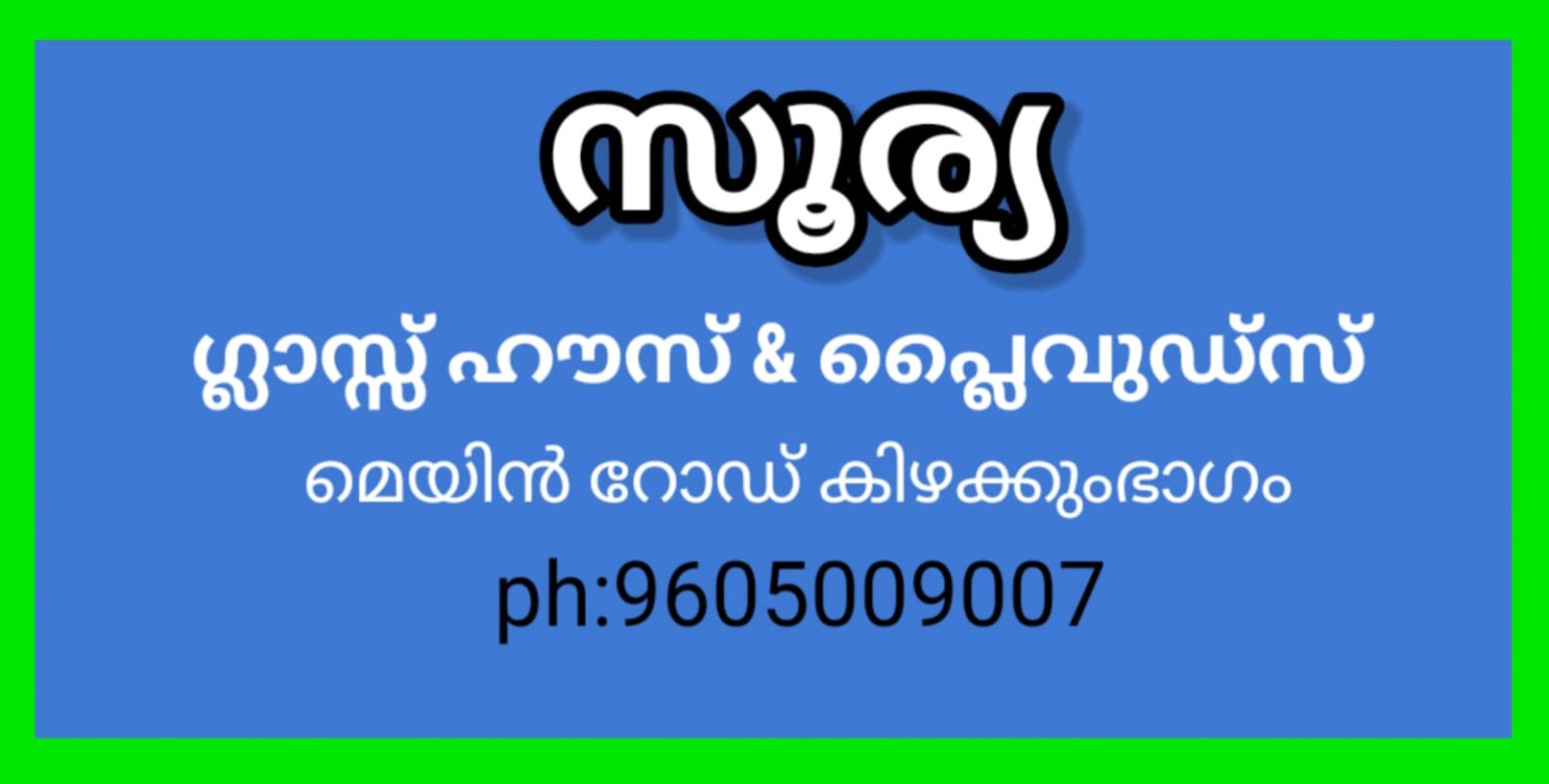 WhatsApp Image 2025-09-17 at 07.39.53_38697d5d