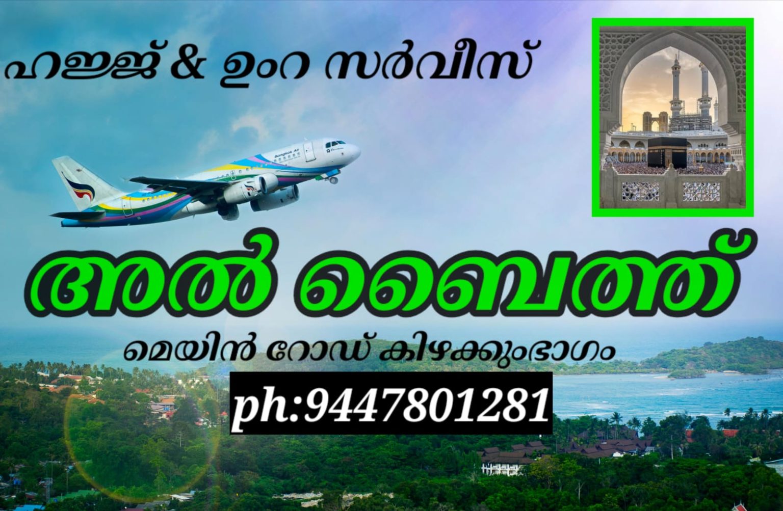 WhatsApp Image 2025-09-17 at 07.39.53_f6f5f872