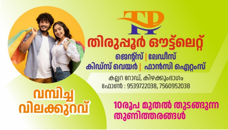 WhatsApp Image 2025-09-17 at 07.39.54_9c86905d